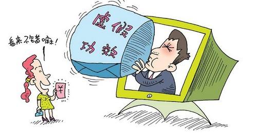77778888澳门管家婆与警惕虚假宣传-全面释义、专家解答解释落实