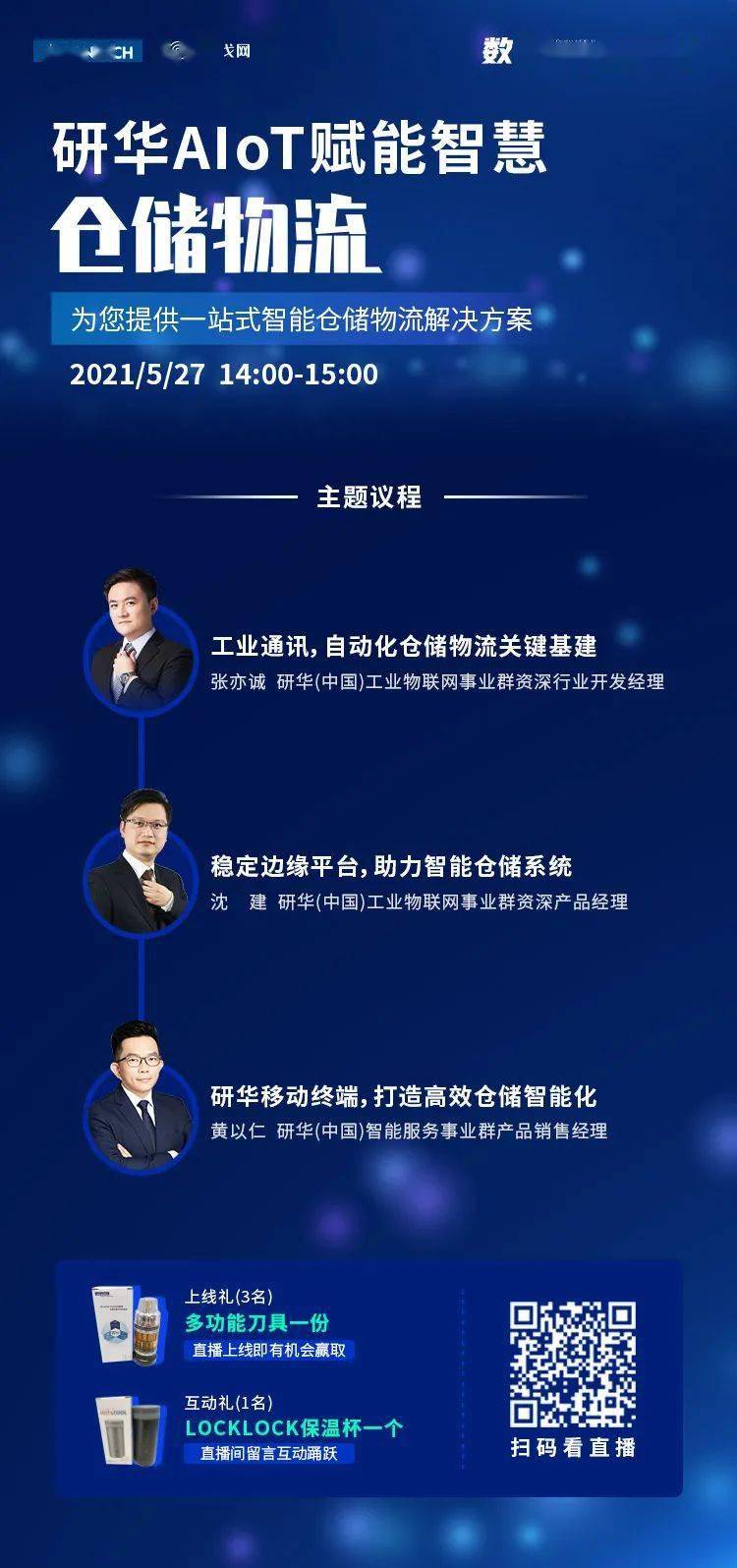 今晚澳门9点35分开奖网站的警惕虚假宣传-全面释义、构建解答解释落实
