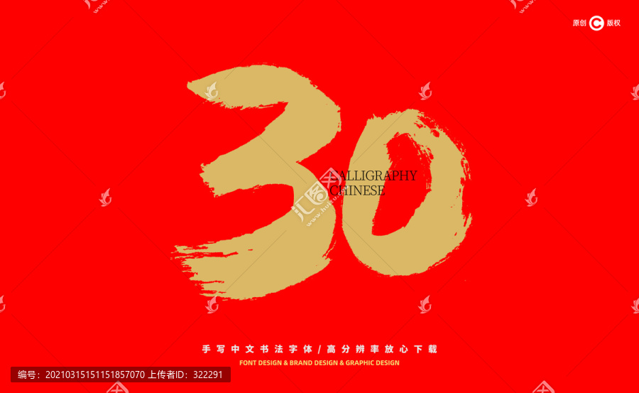 黄大仙三肖三码必中三肖眉清目秀的警惕虚假宣传-全面释义、专家解答解释落实