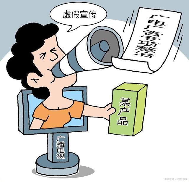 新澳门王中王期期中、警惕虚假宣传-全面释义、专家解答解释落实