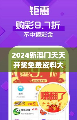 新澳六开彩天天开好彩大全请全面2释义、解释与落实、统计解答解释落实
