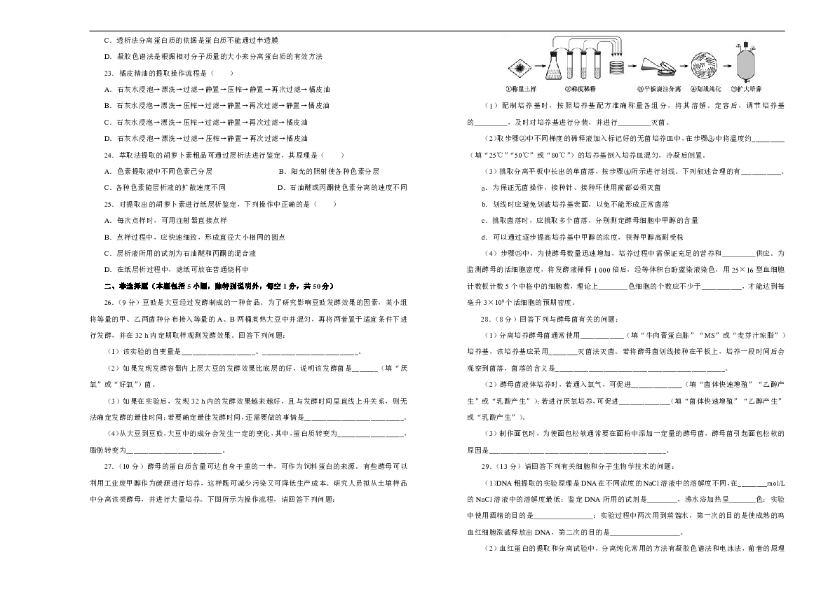 澳门精准一肖一码一一中，全面释义、科学解答解释落实