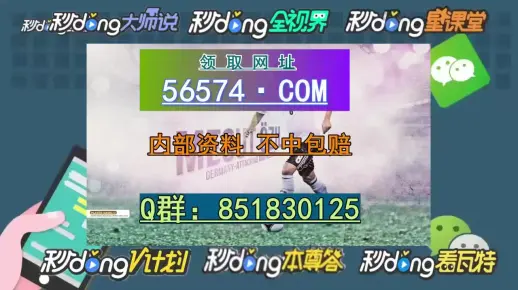 2025年一肖一码一中一特,警惕虚假宣传,科学解答解释落实