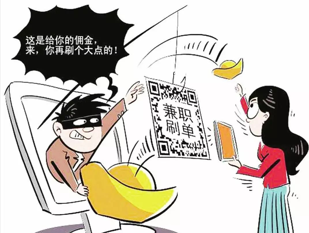 新澳天天开奖资料大全三中三,警惕虚假宣传落实,时代解答解释落实