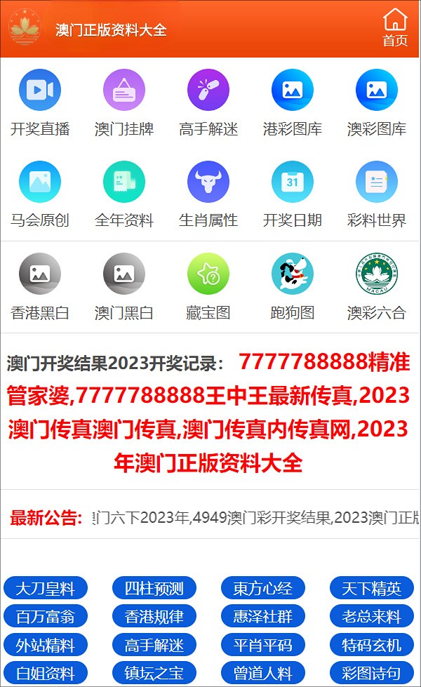 2025新澳门正版免费网站的全面释义、解释与落实、综合解答解释落实