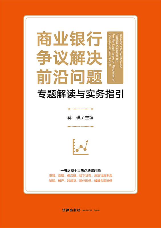 新澳天天开奖免费资料大全最新,警惕虚假宣传,前沿解答解释落实
