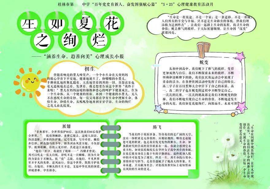 一码一肖100准免费资料综全面释义、实证解答解释落实