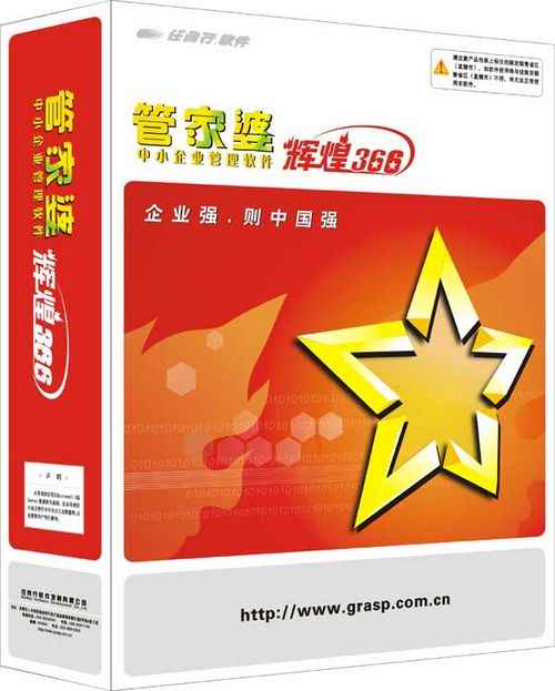 澳门管家婆100%精准图片与警惕虚假宣传-全面释义、实证解答解释落实